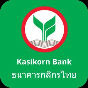دومین بانک بزرگ تایلند
